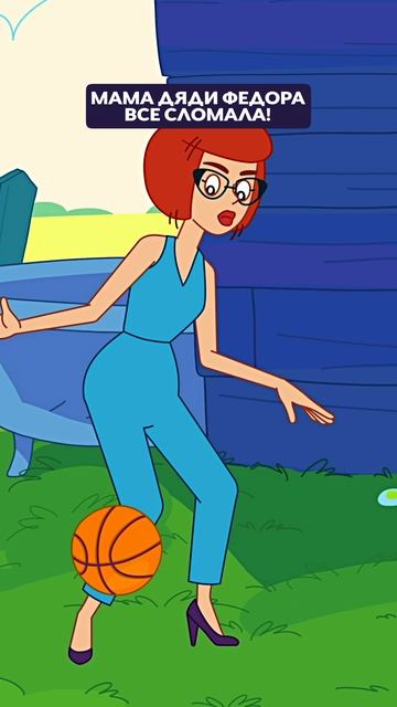 🏀 Это явно не её любимый вид спорта смотреть онлайн