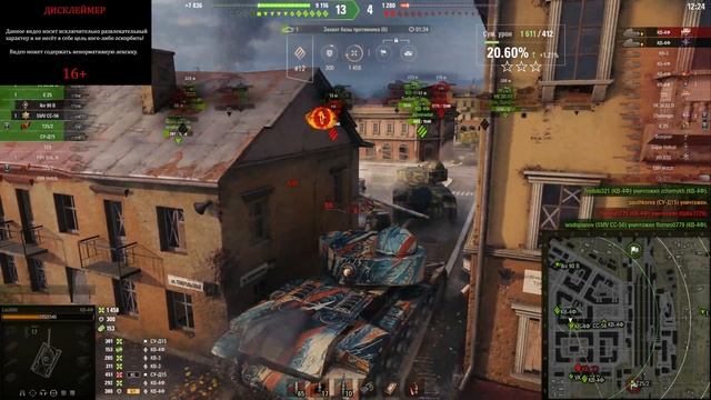 ПРОКАЧКА 11-ГО УРОВНЯ №28 ПЕРВАЯ ОТМЕТКА НА КВ-3, КВ-4Ф НОВАЯ ВЕТКА ИМБ