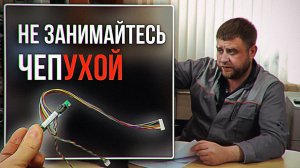 Ремонт МФУ HP M425dn. Замена платы управления ADF в сборе с шлейфом