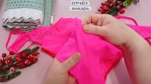 🌼СП "12 Месяцев" с Ириной Роговой. Отчёт за январь.