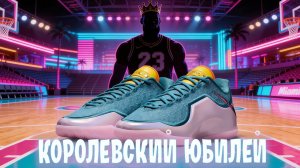 Nike Lebron 23 | тест баскетбольных кроссовок LeBron James