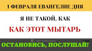 Почему Бог не принял слов праведника Ошибка , которую мы повторяем каждое воскресенье