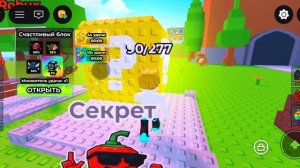 найди брайнрот