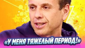 Андрей Губин рассказал, что переживает тяжёлый период 🔥 Новости Шоу-Бизнеса