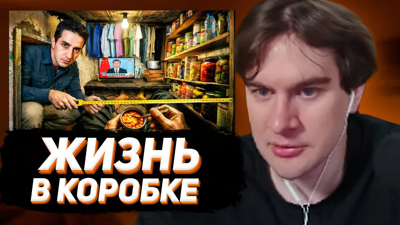 БРАТИШКИН СМОТРИТ: Самые маленькие дома в мире: Гробовые дома 1,5 м² (Настоящее лицо Гонконга) смотреть онлайн