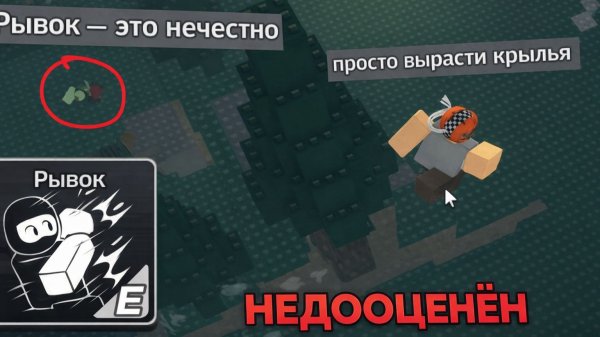 Абьюз самой НЕДООЦЕНЁННОЙ способности в DoD клипы Die of Death