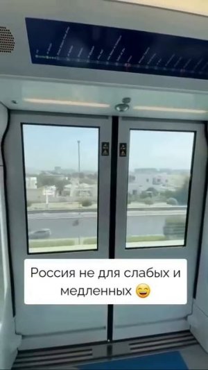 Россия не для слабых