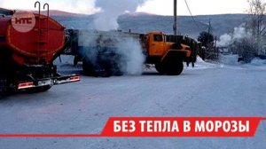 В Бодайбо ввели режим повышенной готовности из-за коммунальной аварии