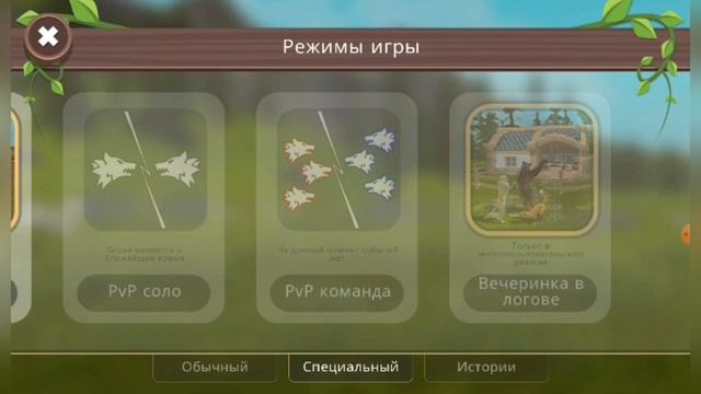Обновление в Wild Craft! 18 сезон WildPass! ХЭЛЛОУИНСКОЕ ОБНОВЛЕНИЕ!