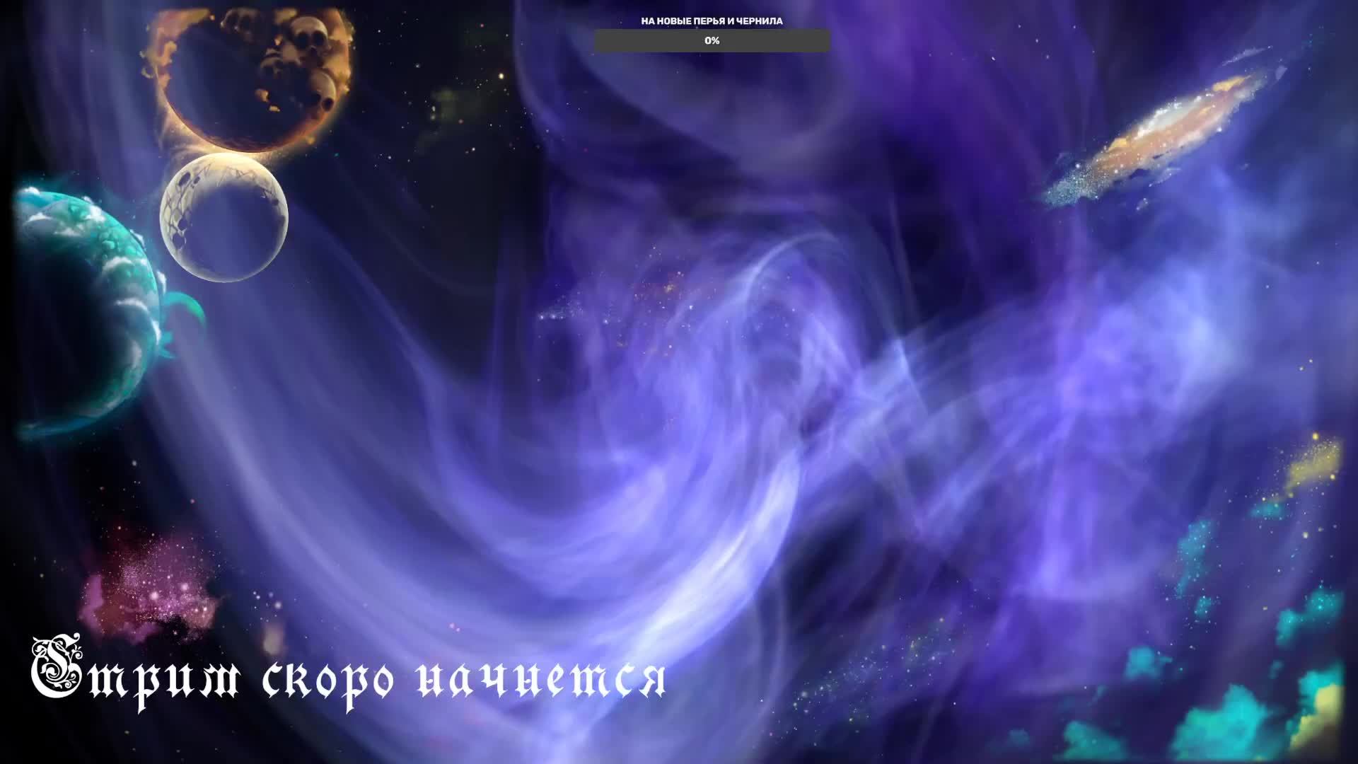 Игровой и разговорный стримчанский смотреть онлайн