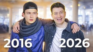 КОРОЧЕ ГОВОРЯ, ВЕРНУЛ 2016 ГОД