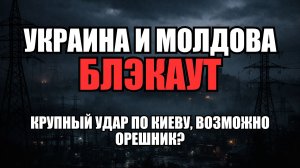 🔥 Дневной Выпуск Новостей 31.01.26