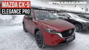 MAZDA CX-5 в максимальной комплектации на заказ из Китая
