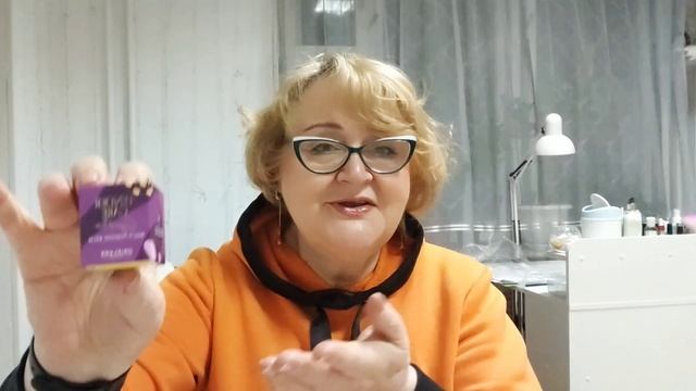 Распаковка заказа по каталогу 2 смотреть онлайн