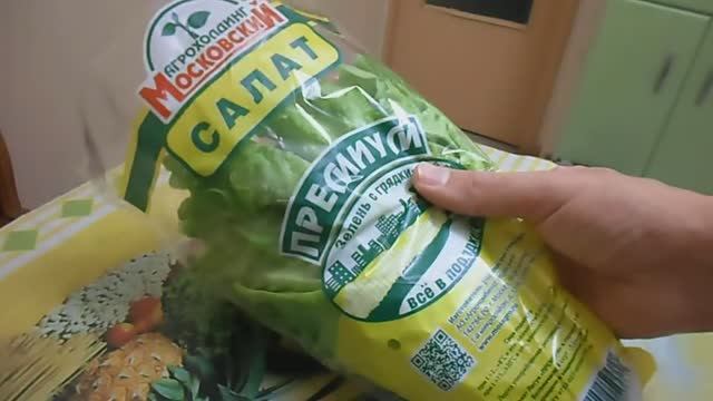 ОБЗОР ПОКУПОК ПЯТЕРОЧКА 04.11.2017