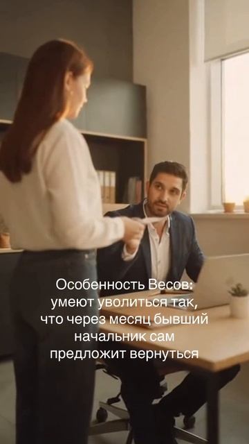 Дипломатичность Весов в действии: уйдут так, что никто и не поймёт, что они уже не вернутся