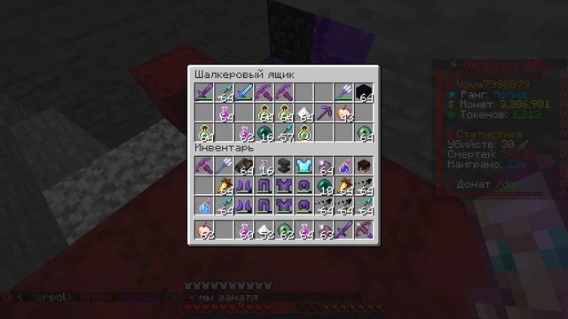 Сервер Майнкрафт funtime.su - ПВП на арене смотреть онлайн