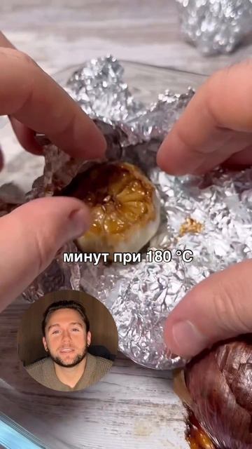 Хумус с запеченным луком и чесноком