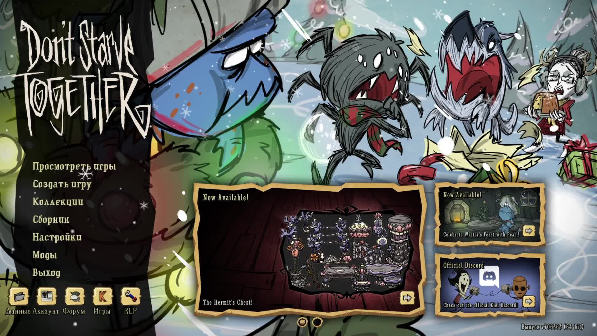 Маг огня смотреть онлайн