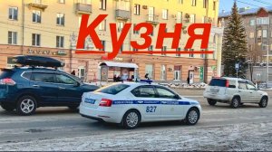 Новокузнецк / новая рубрика / его так не хватает в Сибири #зима #2026 #россия #жизнь #надеждажитина