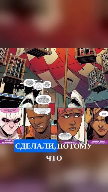 что за акула Джефф?
