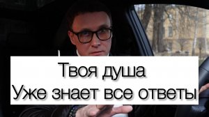 Подсознание покажет тебе путь к мечте. Метод творческих людей