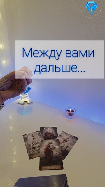 Вы и Он | перспективы смотреть онлайн