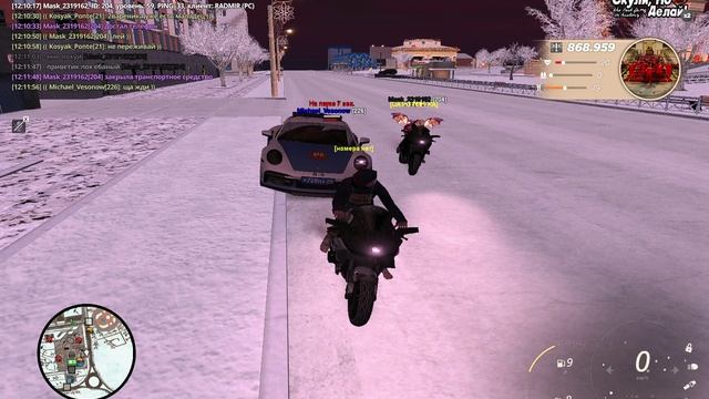 RADMIR CRMP 2026-01-31 12-06-59 - Trim смотреть онлайн