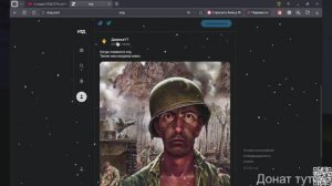 Смотрю новый соцсеть - Итд (НЕ РЕКЛАМА ПРОСТО СМОТРЮ)