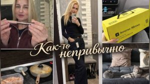 Нарастила реснички/ Распаковка из ЗЯ/ Крутые джинсы/ Сыворотка/ Про животных