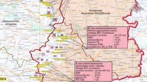 Минобороны представители группировок войск о ходе проведения спецоперации на 31 января 2026 года