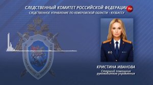 Пятеро подростков погибли в сауне в Прокопьевске