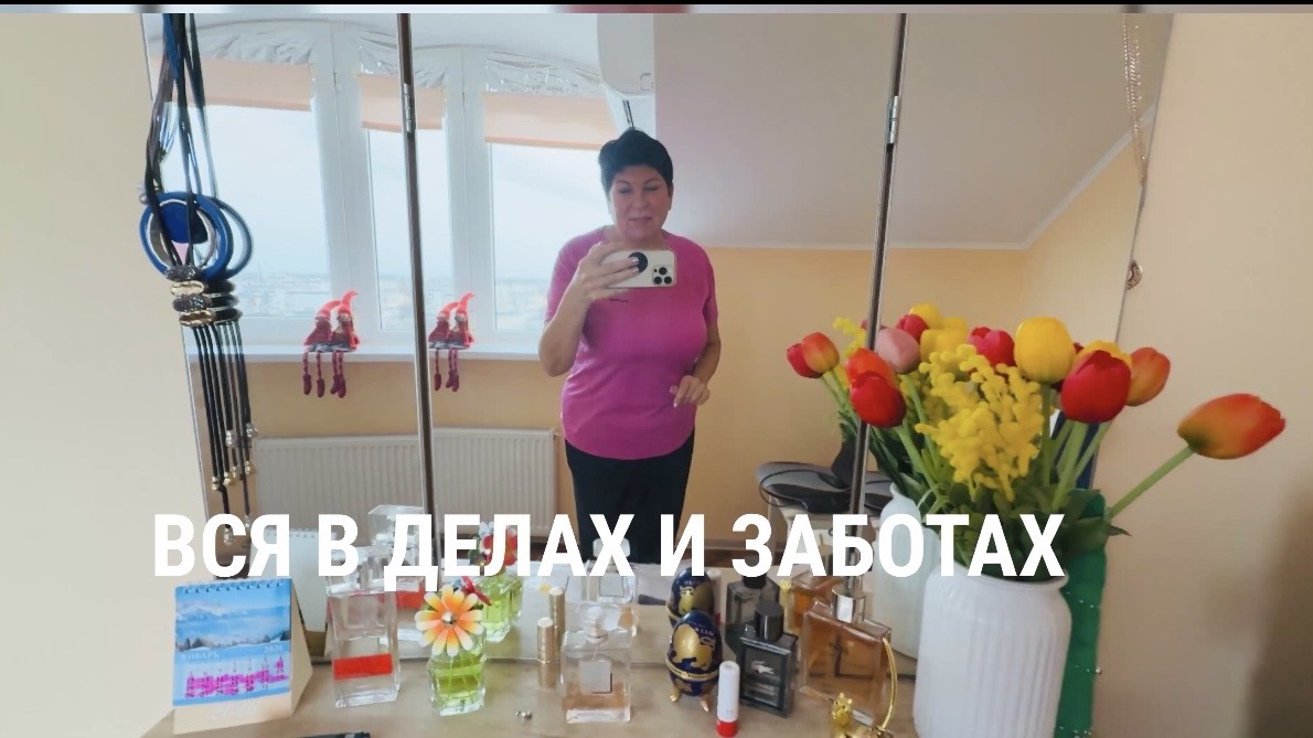 30.01.26 Влог💥 В поисках ножки. Холодец коллаген. Продам массажер смотреть онлайн