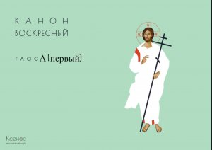 Присоединяйтесь к молитве за воинов с 21:00-21:30 и о семье с 21:30