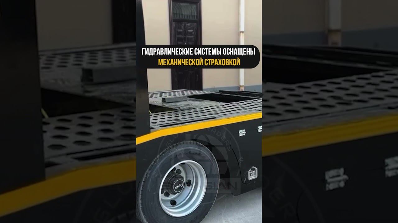 Модернизированный автовоз ULTIMA PLUS на 8 авто в наличии в Москве