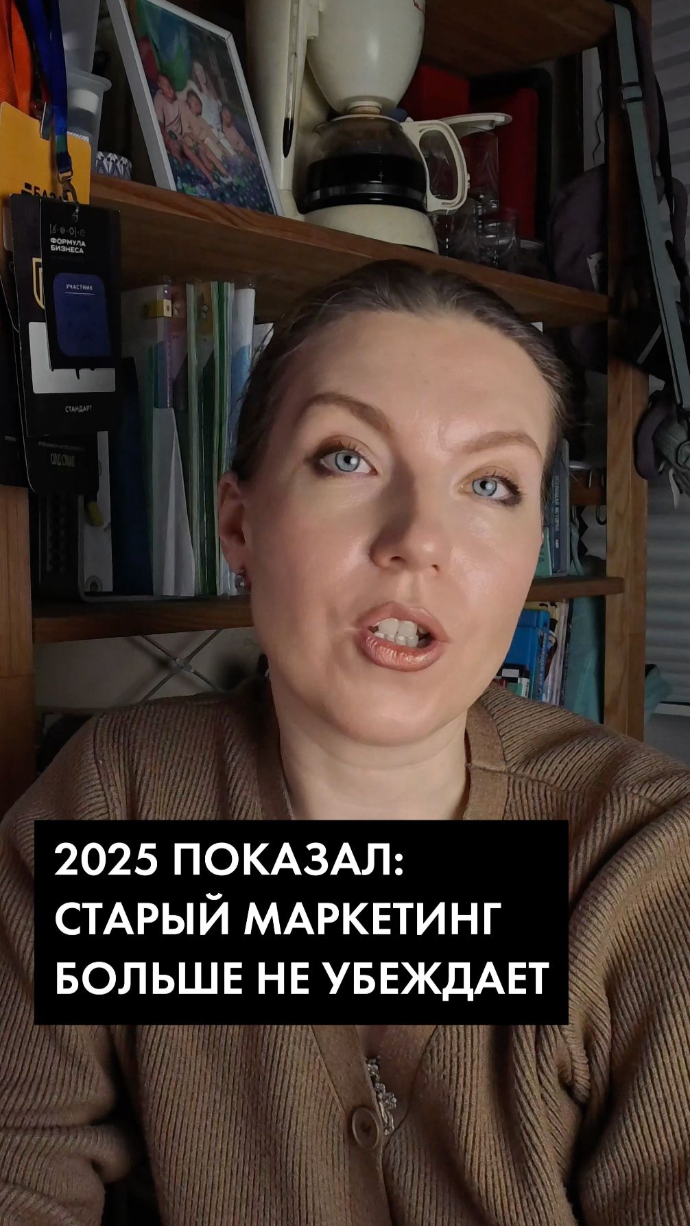 Старые инструменты маркетинга не убеждают, а как продавать в 2026 по другому многие не знают