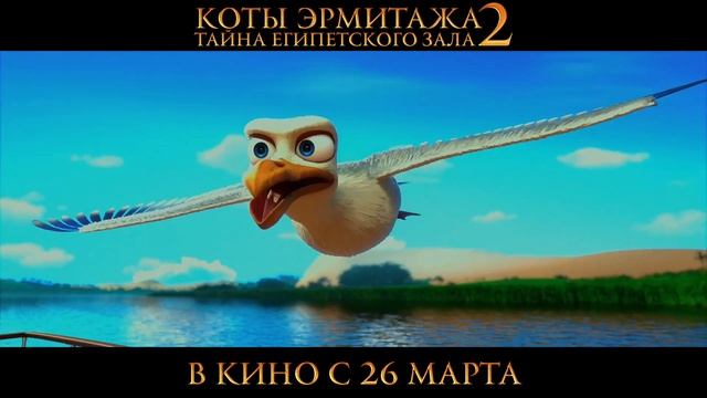 Коты Эрмитажа 2 мультфильм нарезка для детей и детишек#2026 смотреть онлайн