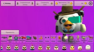 Как найти тюленя играем в чикен ган