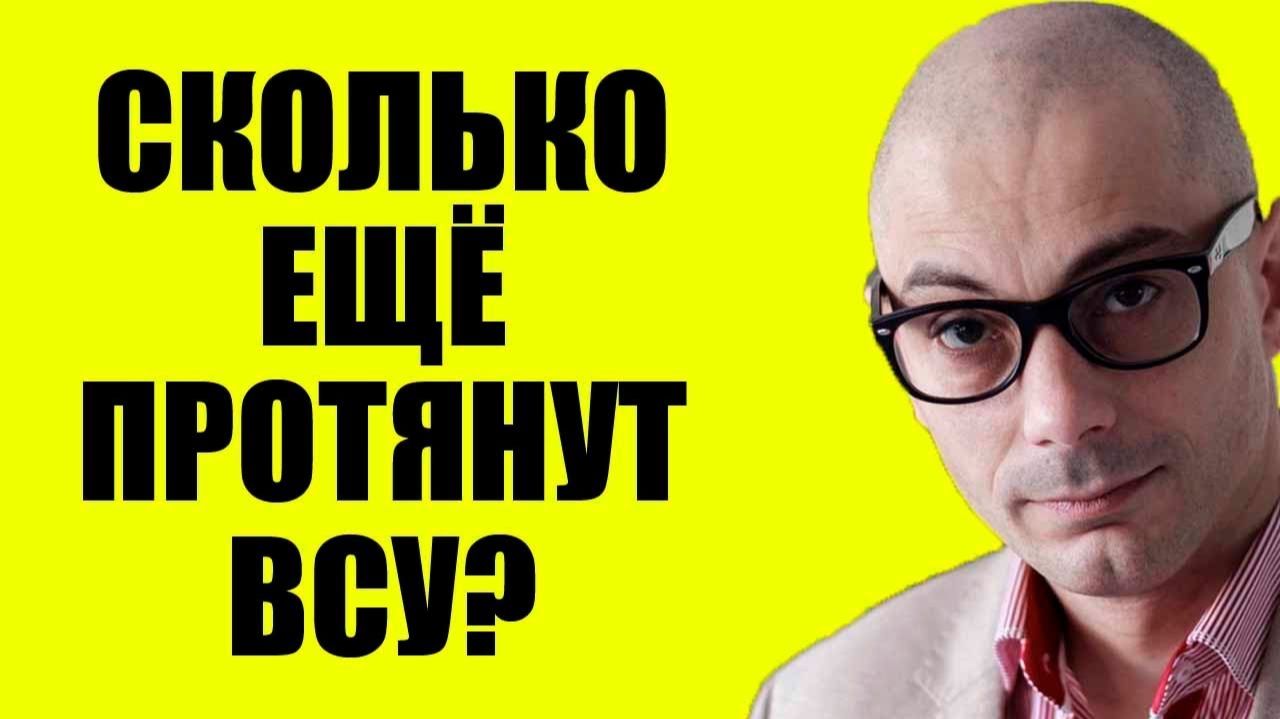 Армен Гаспарян - Просроченный испугался смотреть онлайн