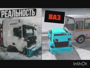 Аварии на реальных событиях #10