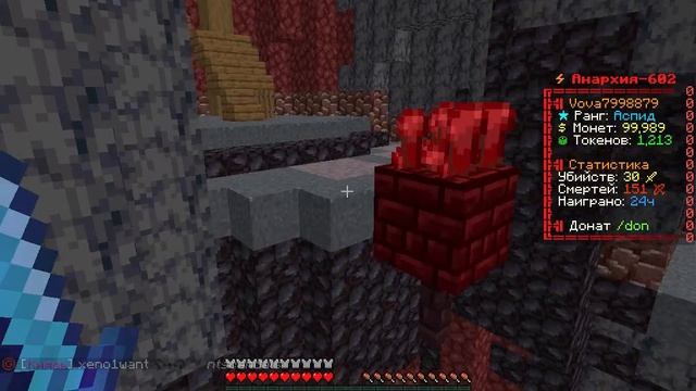 Майнкрафт сервер funtime.ru - зарабатываем деньги! смотреть онлайн