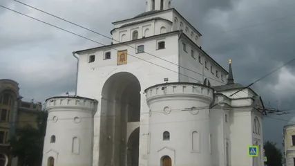 культура города Владимира, золотые ворота смотреть онлайн