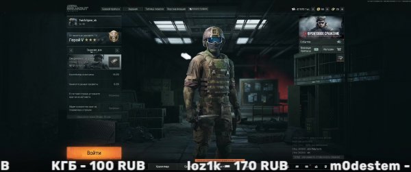 Arena Breakout Infinite