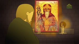 Православный словарь. Ааронов жезл