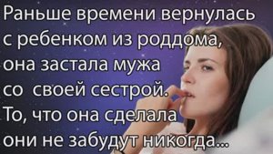 Истории из жизни|Раньше времени Часть 2| Аудио рассказы| Аудиокниги слушать онлайн|Жизненные истории