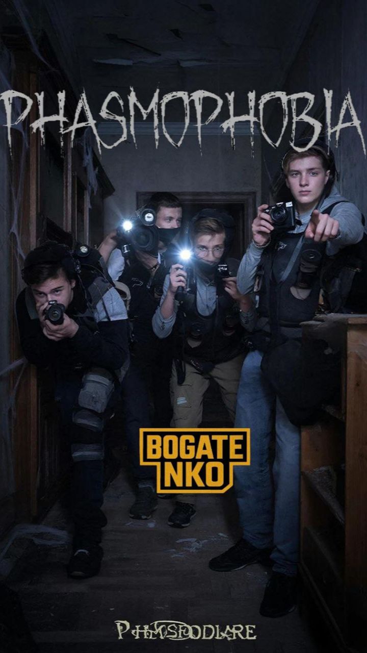 Phasmophobia , сказали будет страшно 🙈 смотреть онлайн
