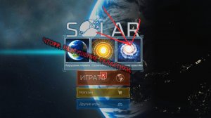 Как получить разрушение галактики в solar Smash