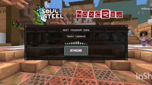 Сегодня я проверяю серверы в майнкрафт и оцениваю их