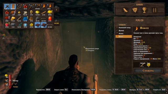 Valheim 2026.01.31 - 20.44.33.16