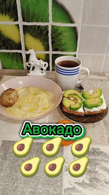 Авакадо польза и вред смотреть онлайн